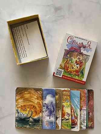 МАК СемьЯ метафорические карты 