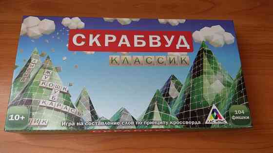 Настольная игра Скрабвуд 