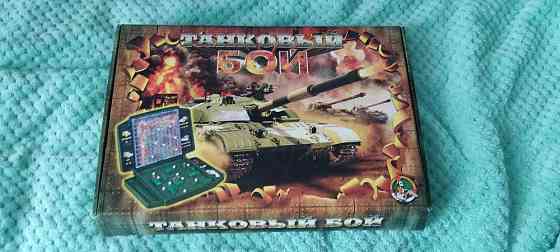 Танковый бой 