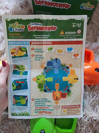 голодные бегемотики hasbro  - изображение 2