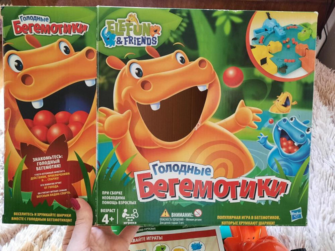 голодные бегемотики hasbro  - изображение 3