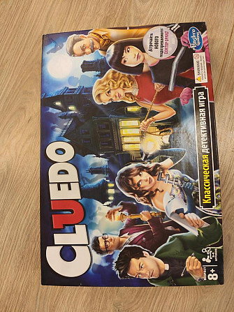 Настольная игра cluedo  - изображение 1