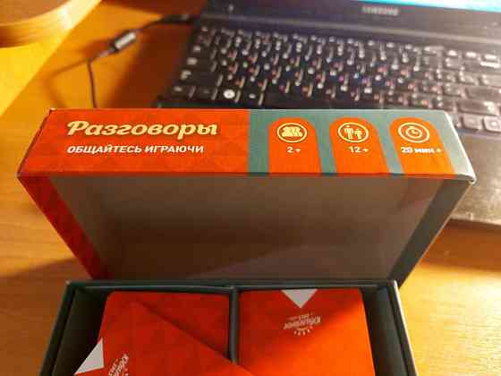 Игра юбилейное 