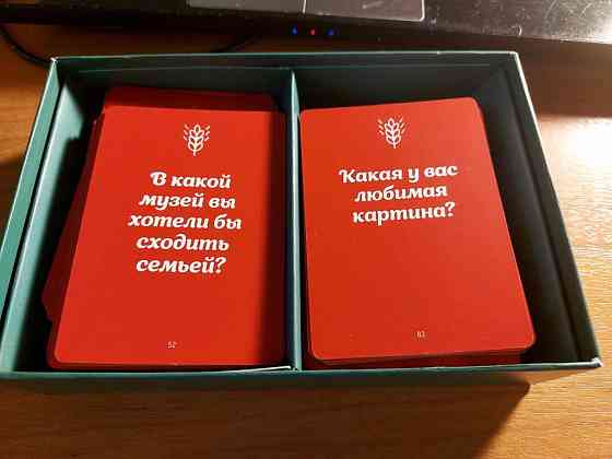 Игра юбилейное 