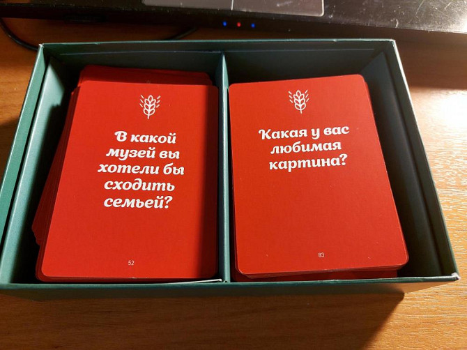 Игра юбилейное  - изображение 3