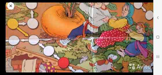 Игра в дорогу Сказки 