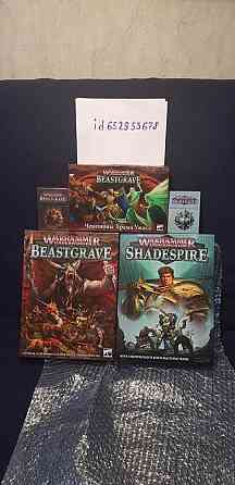 Бни_id652953678 настольные игры 