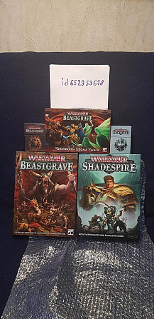 Бни_id652953678 настольные игры  - изображение 1