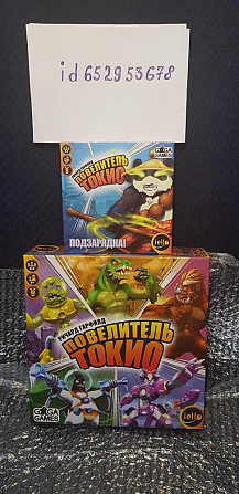 Бни_id652953678 настольные игры  - изображение 2