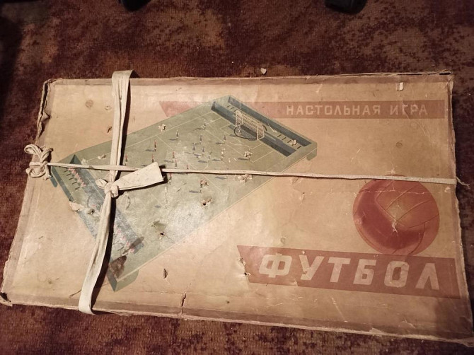 Ретро игра 1950 х Футбол СССР  - изображение 1