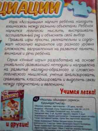 Игры с Детками Дома! Играем Все!!! 