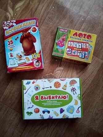 Игры с Детками Дома! Играем Все!!! 