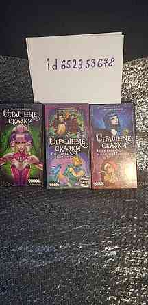 Бу_новые_москва 652953678 настольные игры 