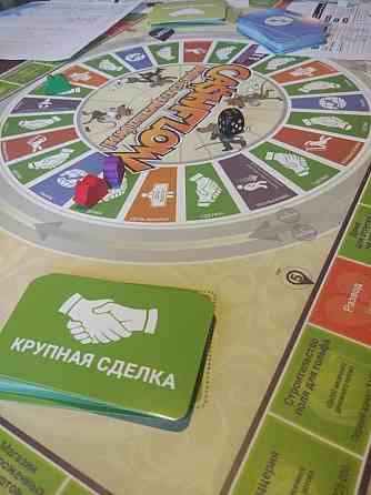 Игра Денежный поток (Cashflow), аренда 