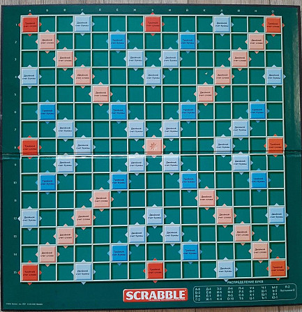 Скрабл настольная игра  - изображение 3