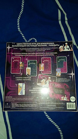 Настольная игра (новая )  - изображение 2