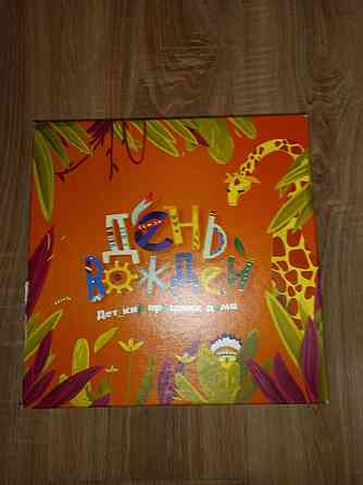 Настольная игра ДЕНЬ ВОЖДЕЙ от 6лет 