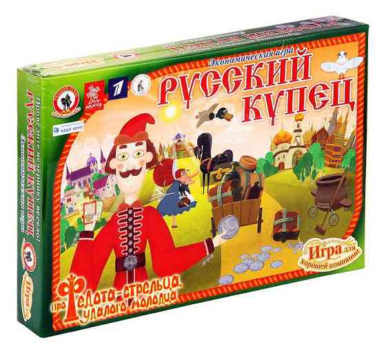 Экономическая настольная игра " Русский Купец" 