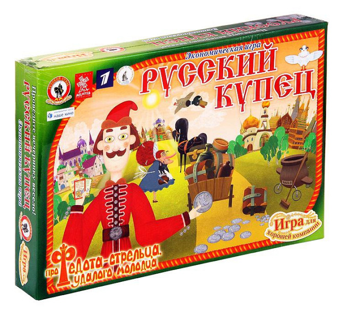 Экономическая настольная игра " Русский Купец"  - изображение 1