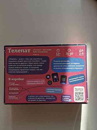 Настольная игра Телепат новая 