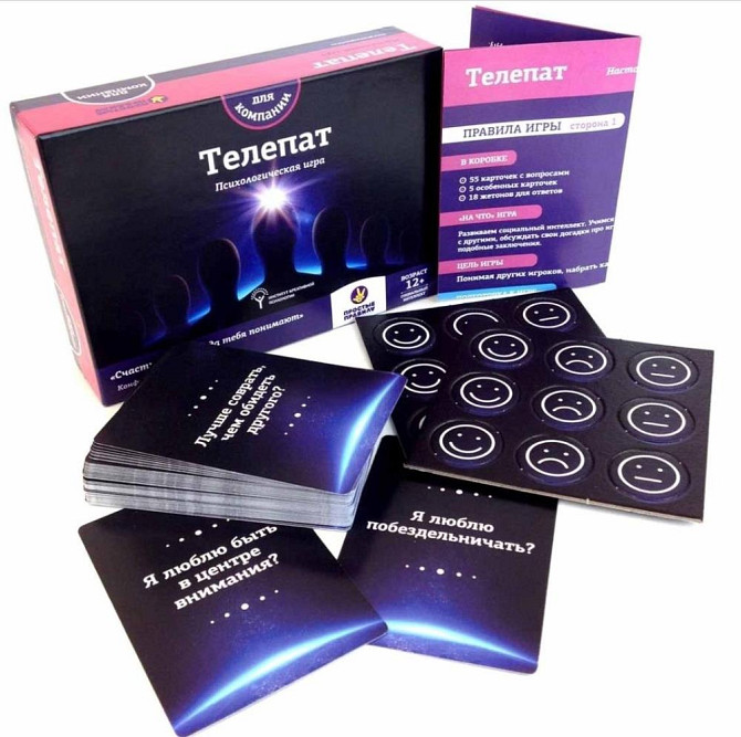 Настольная игра Телепат новая  - изображение 1