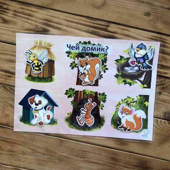 Дидактическая игра на липучках 