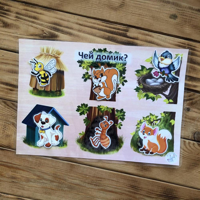 Дидактическая игра на липучках  - изображение 1