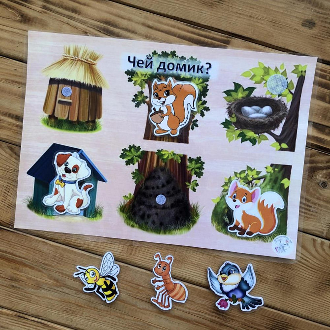 Дидактическая игра на липучках  - изображение 3