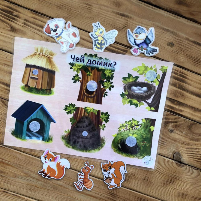 Дидактическая игра на липучках  - изображение 2