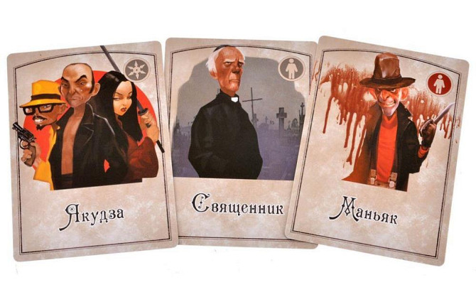 Игра настольная МАФИЯ + МАСКИ НОВАЯ  - изображение 4