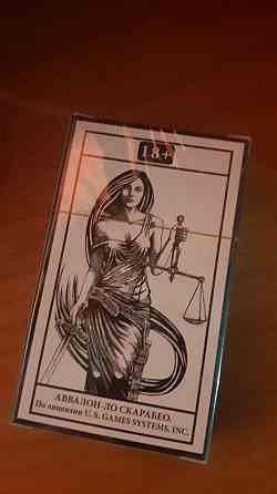 Черно-белое таро 