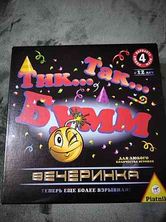 Игра настольная 