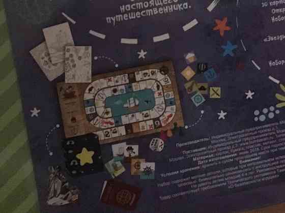 Детский набор настольных игр 