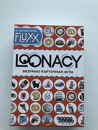 Настольная игра Loonacy  - изображение 1
