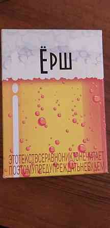 Карточная игра 