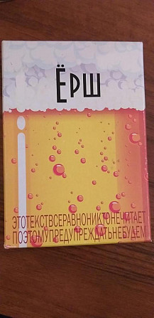 Карточная игра  - изображение 1