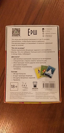 Карточная игра  - изображение 2
