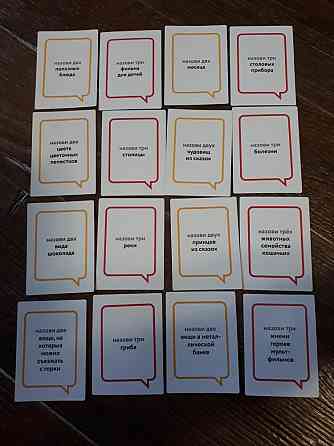 Настольная игра Ответь за 7 секунд 