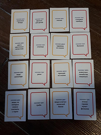 Настольная игра Ответь за 7 секунд  - изображение 3