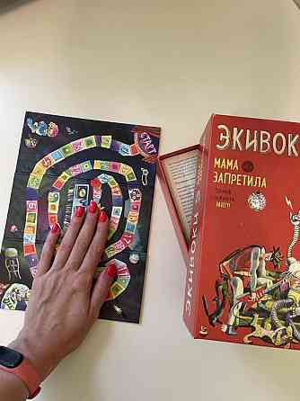 ЭКИВОКИ мини формат, настольная игра 