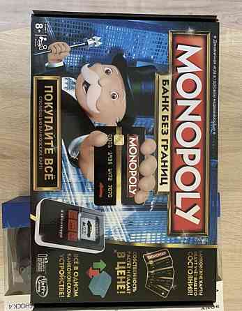 Монополия банк без границ с терминалом 12 