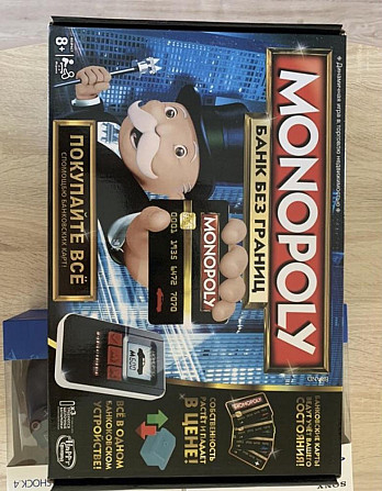 Монополия банк без границ с терминалом 12  - изображение 1