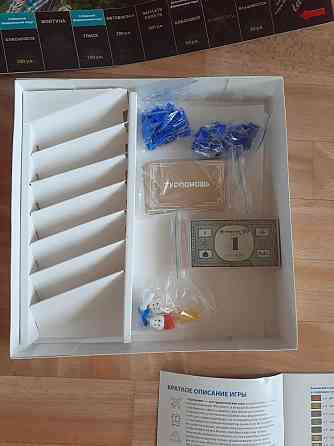 Настольная игра Турполия 