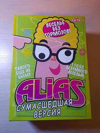 Настольная игра Alias 