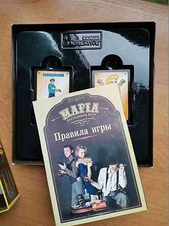 Продам игру: "Мафия" 