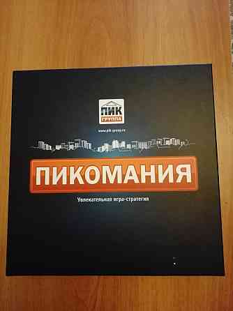 Настольная игра "Пикомания" 