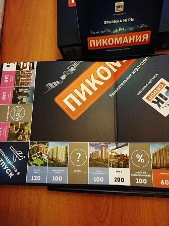 Настольная игра "Пикомания"  - изображение 2
