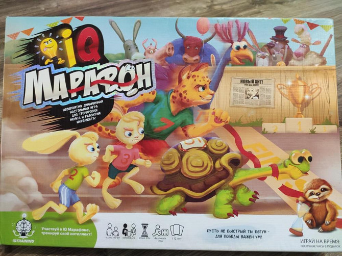 Игра IQ марафон  - изображение 1
