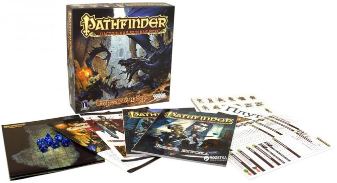 Pathfinder Настольная игра  - изображение 1