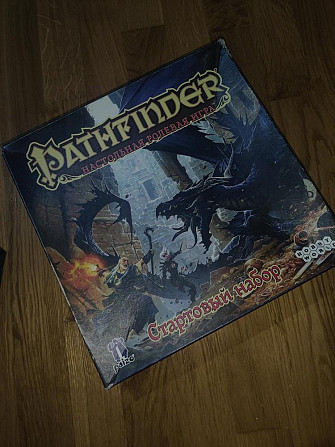 Pathfinder Настольная игра  - изображение 2
